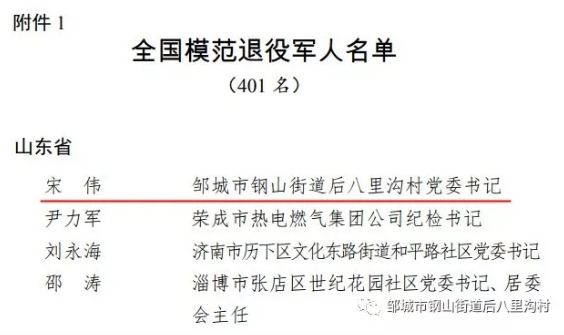 微信截图_20190804145342.png