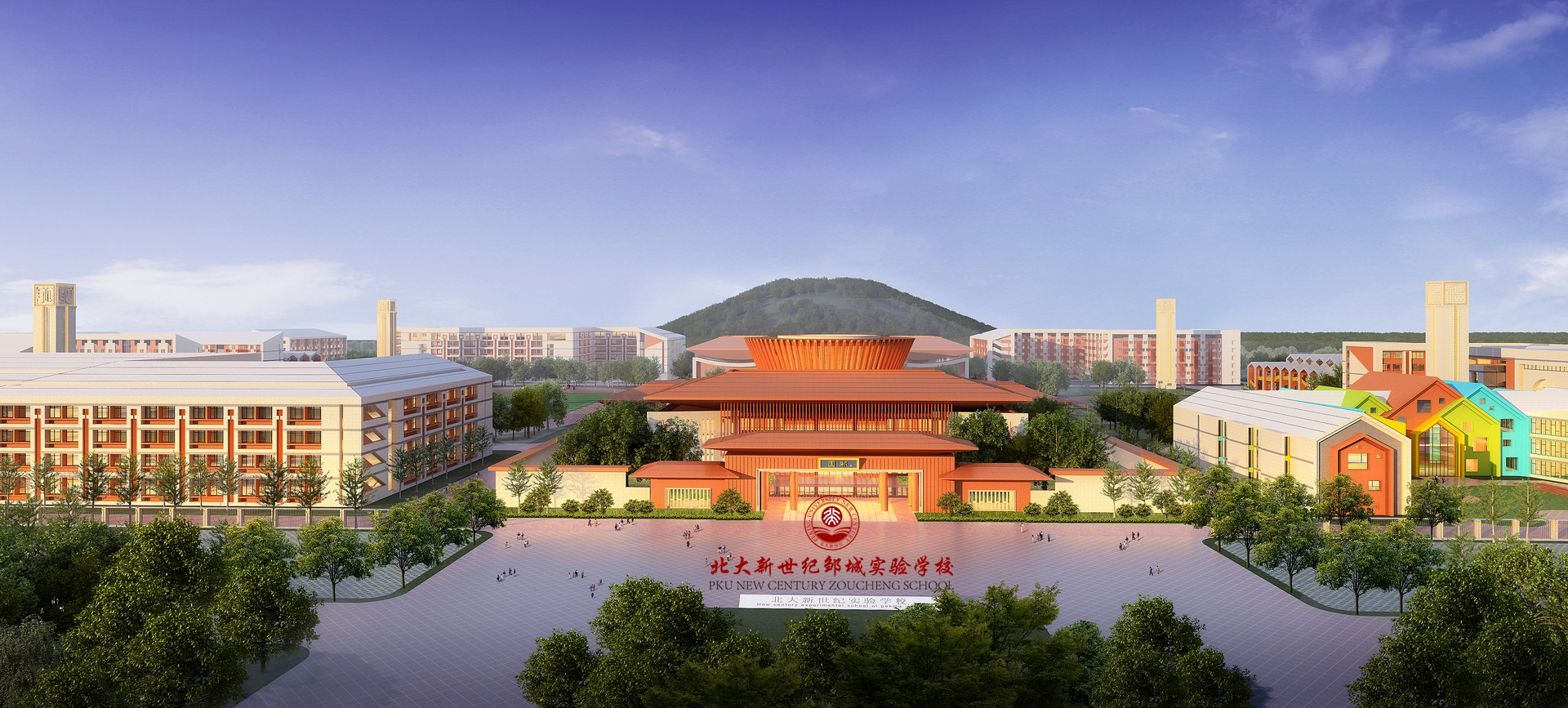 北大新世纪邹城实验学校