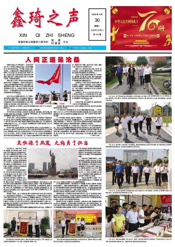 微信截图_20191014120105.png