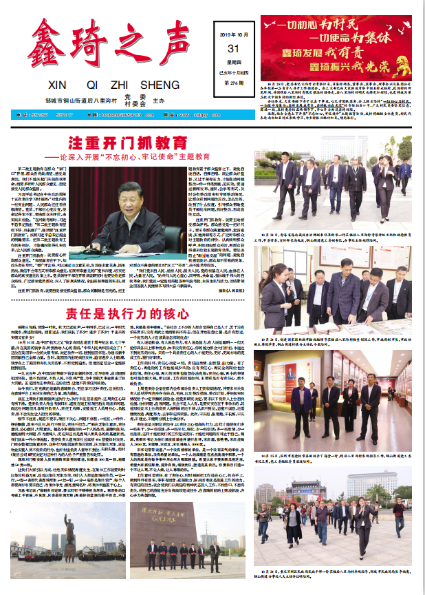 微信截图_20191114162217.png