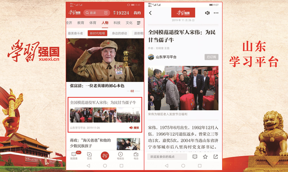 微信图片_20191202181303.jpg
