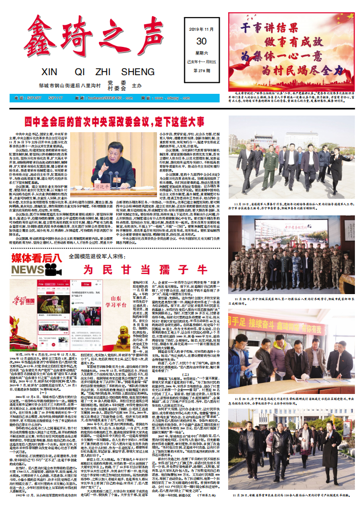 微信截图_20191206102608.png