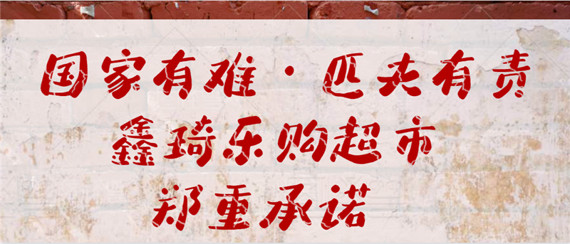 微信截图_20200203171222.png