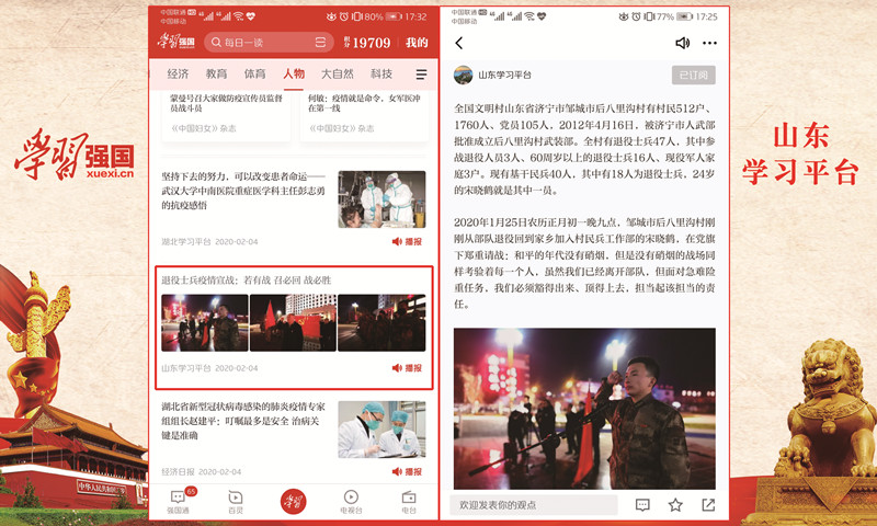 若有战 召必回 战必胜.jpg