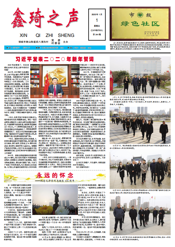 微信截图_20200205093619.png