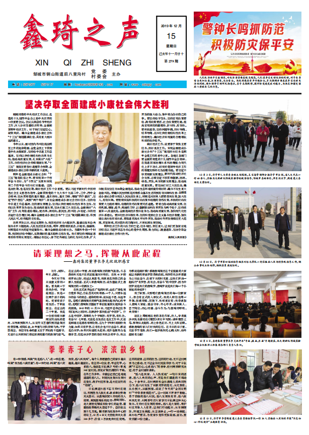 微信截图_20200205093619.png