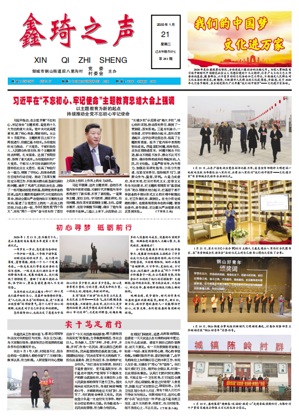 微信截图_20200205093619.png