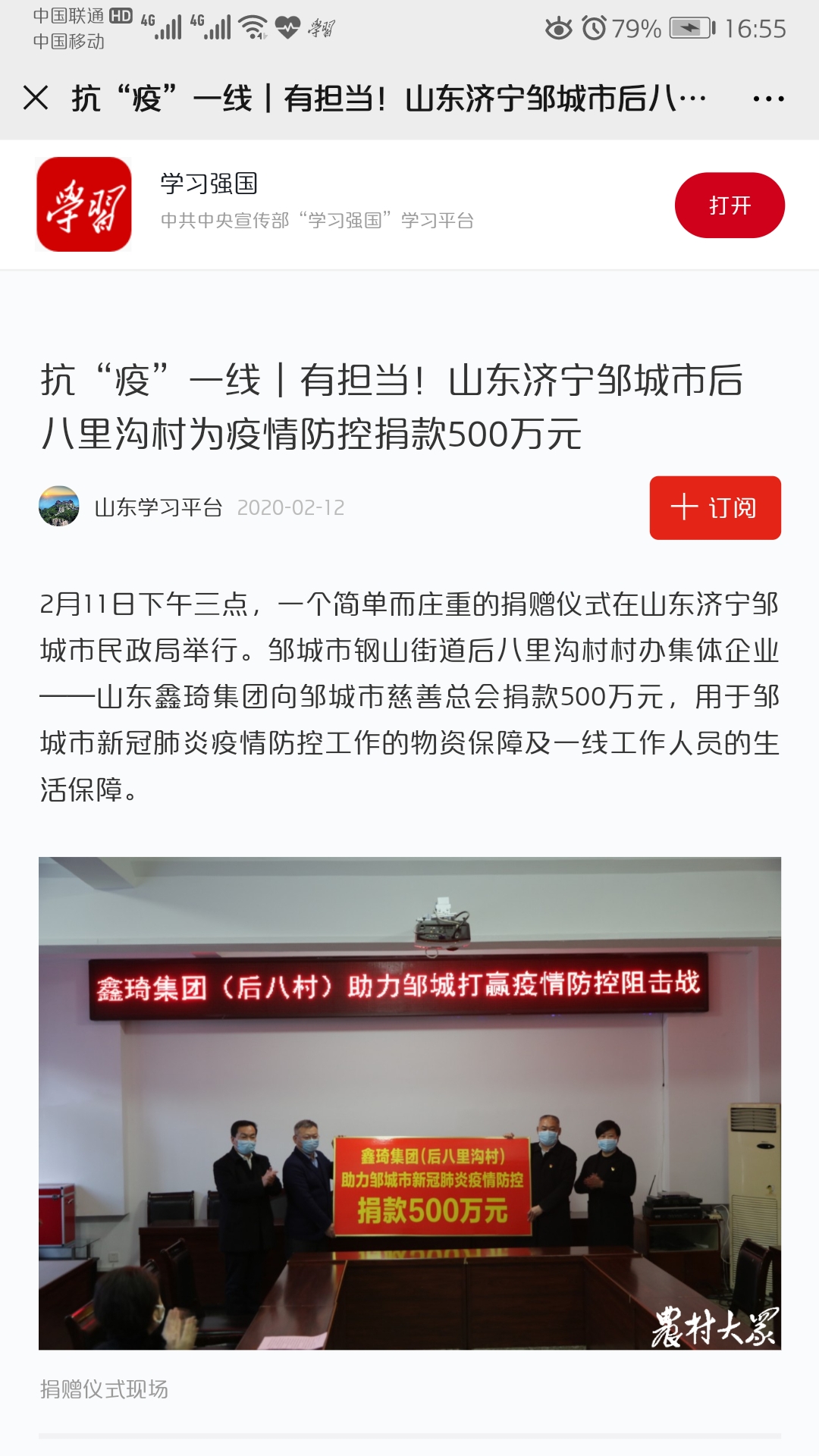 微信图片_20200213165549.jpg