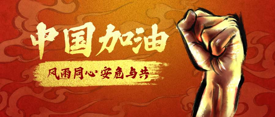 微信截图_20200211211144.png