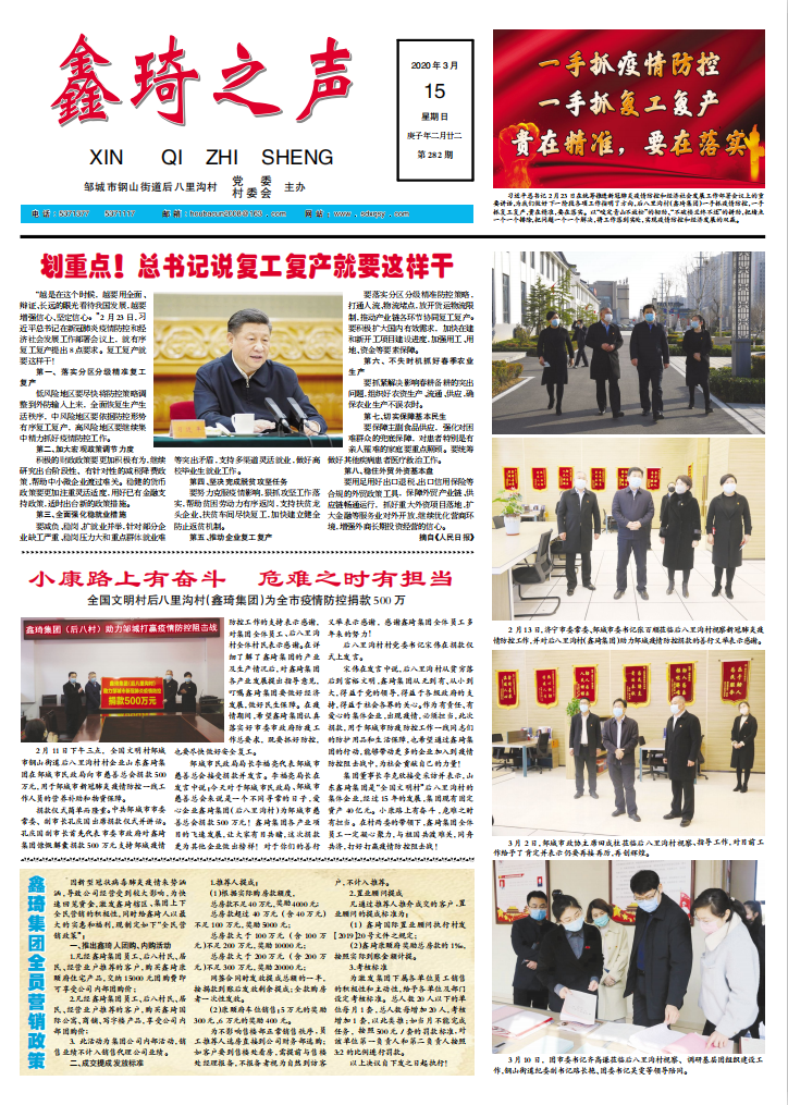微信截图_20200319114105.png