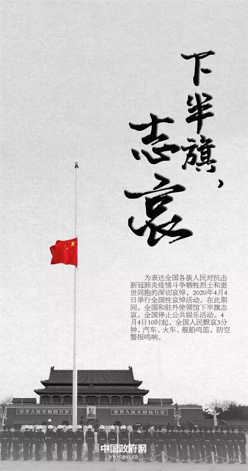 微信图片_202004050820055.jpg
