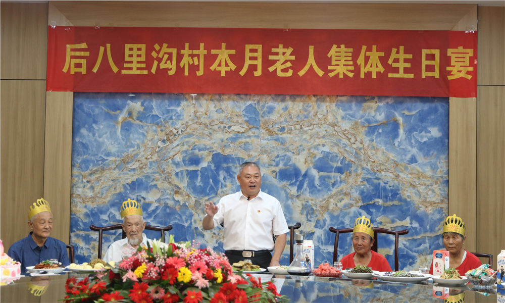 党委书记宋伟为老人送上生日祝福_副本.jpg
