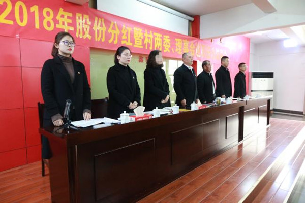 1月30日，后八里沟村开展2018-2019党员冬训暨“不忘初心跟党走 牢记使命争先锋”主题党日活动3.png