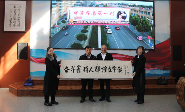 3月16日，后八里沟村举行毛主席祭奠活动，吴连登同志应邀出席.jpg