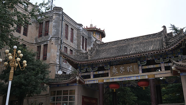 袁家村.jpg