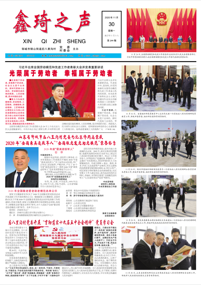微信截图_20201225102502.png