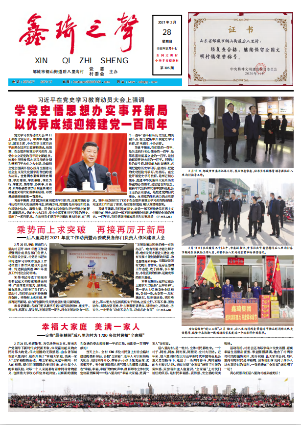 微信截图_20210303173615.png