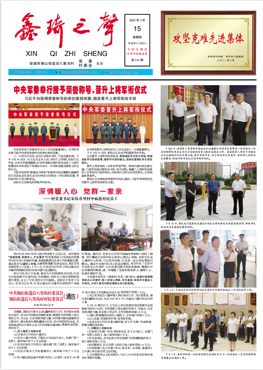 截图20210719225728.png