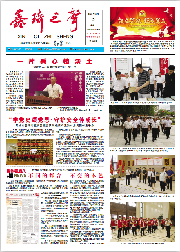 截图20210804183851.png
