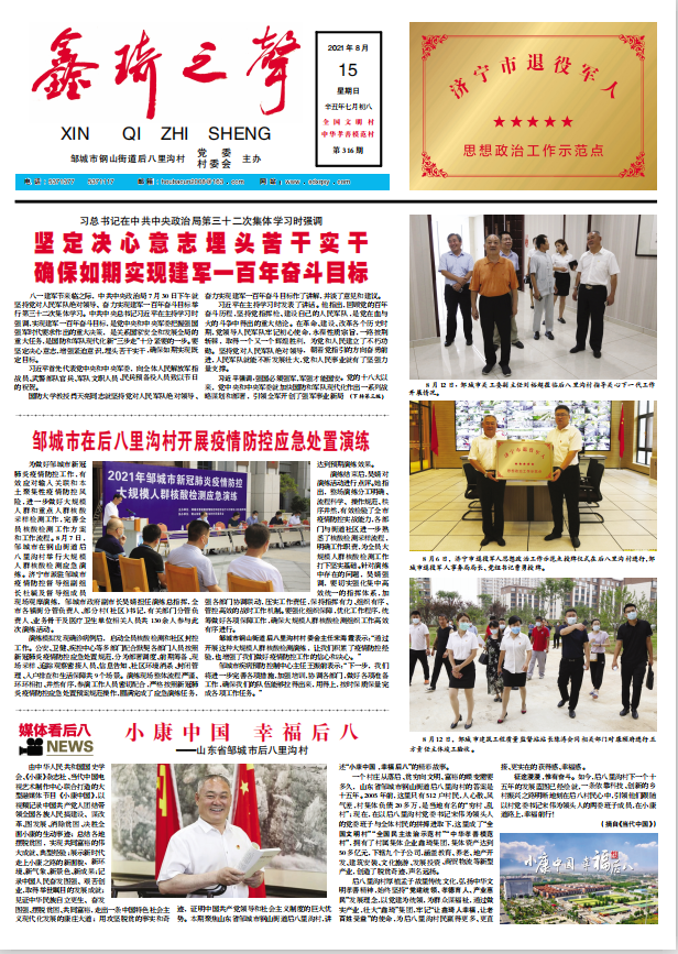 截图20210820172826.png
