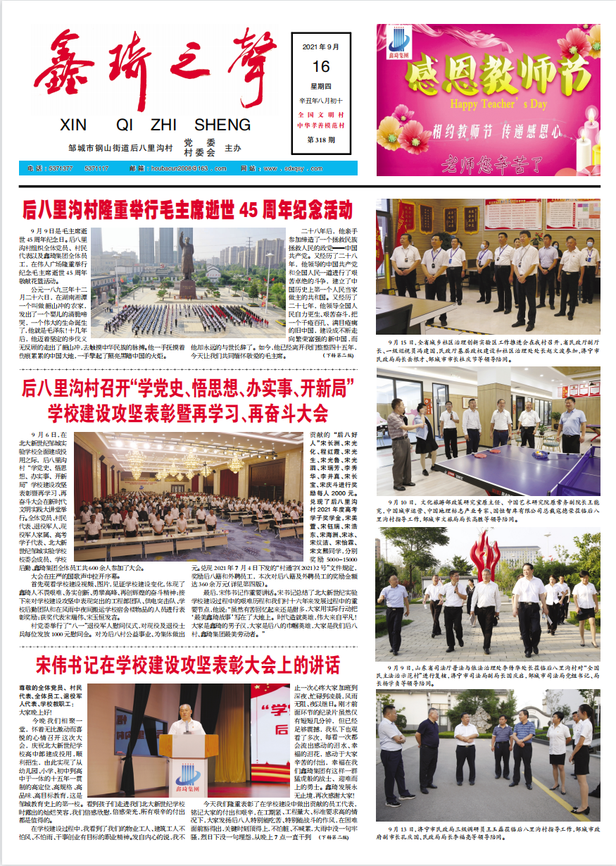 截图20210922184656.png