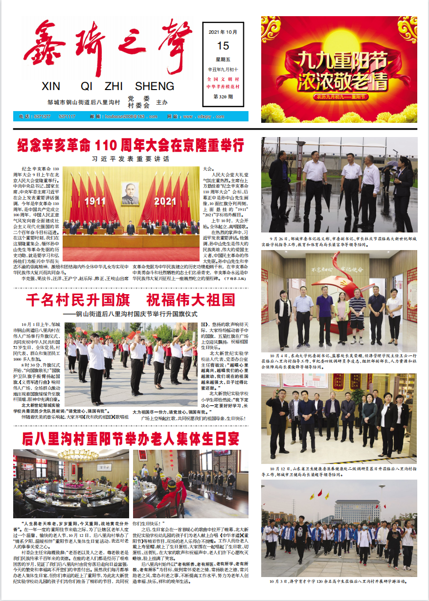截图20211017142800.png