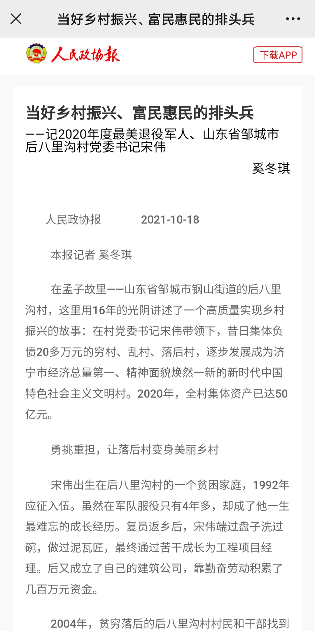 微信图片_20211019094415.jpg