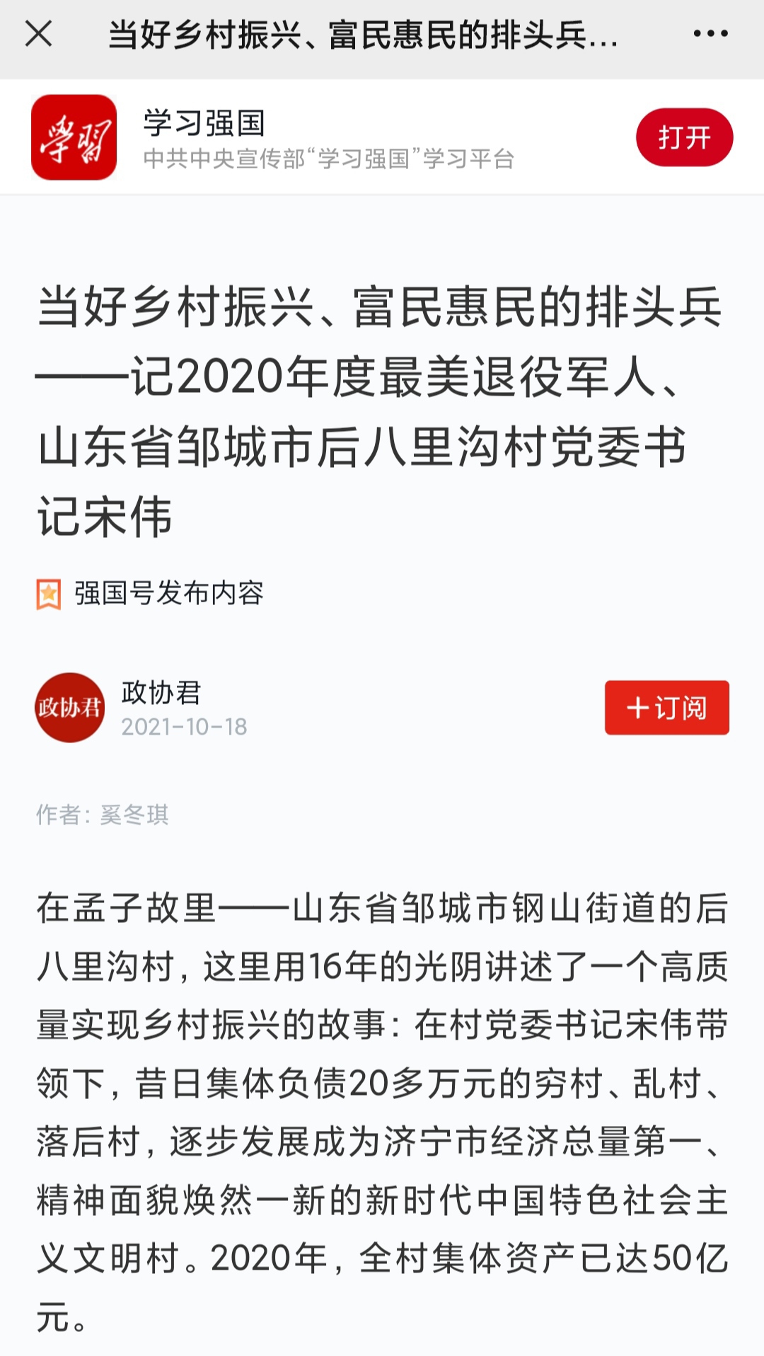 微信图片_20211019094353.jpg