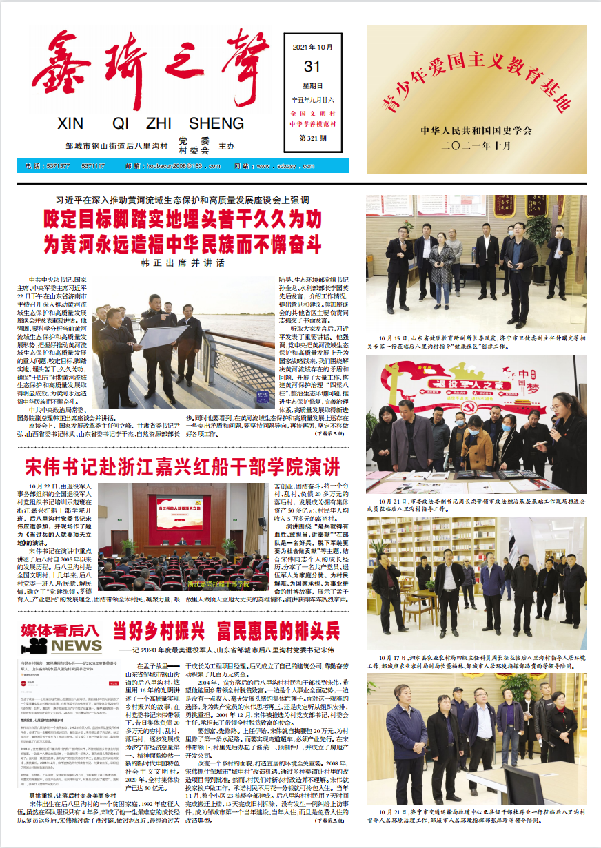 截图20211103160232.png