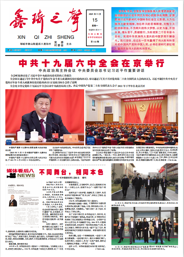 截图20211118105556.png