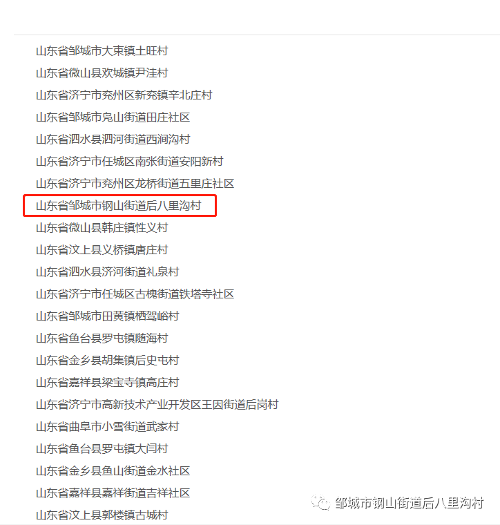 微信图片_20211222160218.png