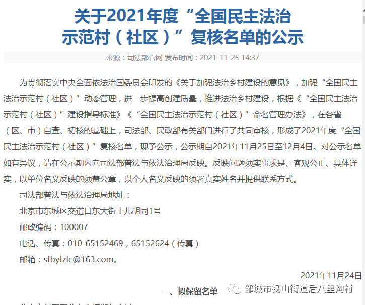 微信图片_20211222160210.png