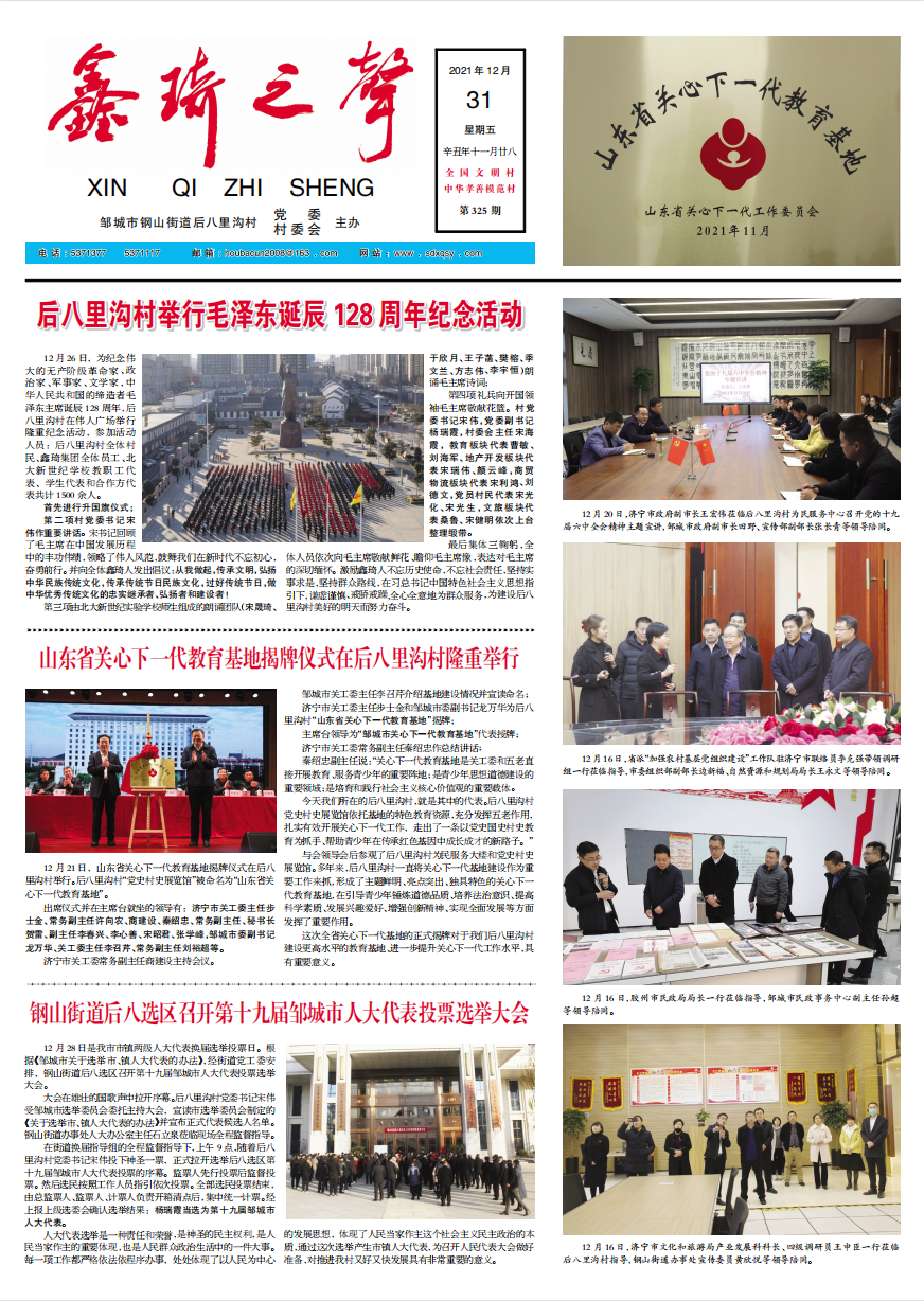 微信截图_20220103082051.png