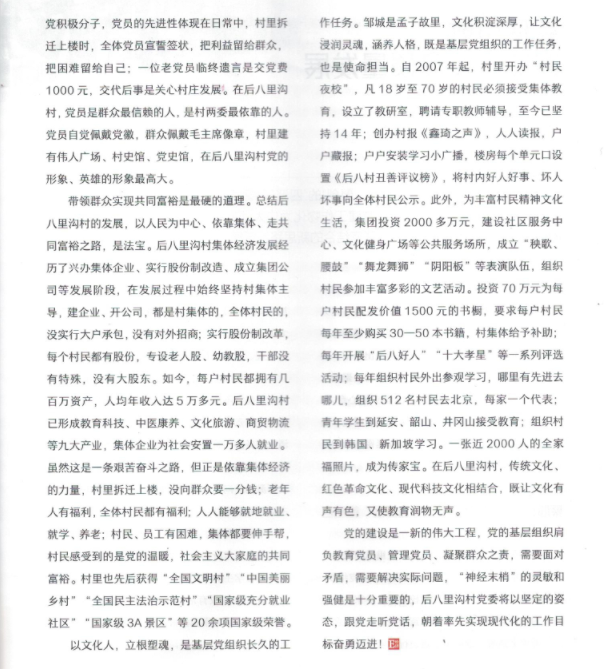 f7e99c94e535616d53add7e039c23d6.png