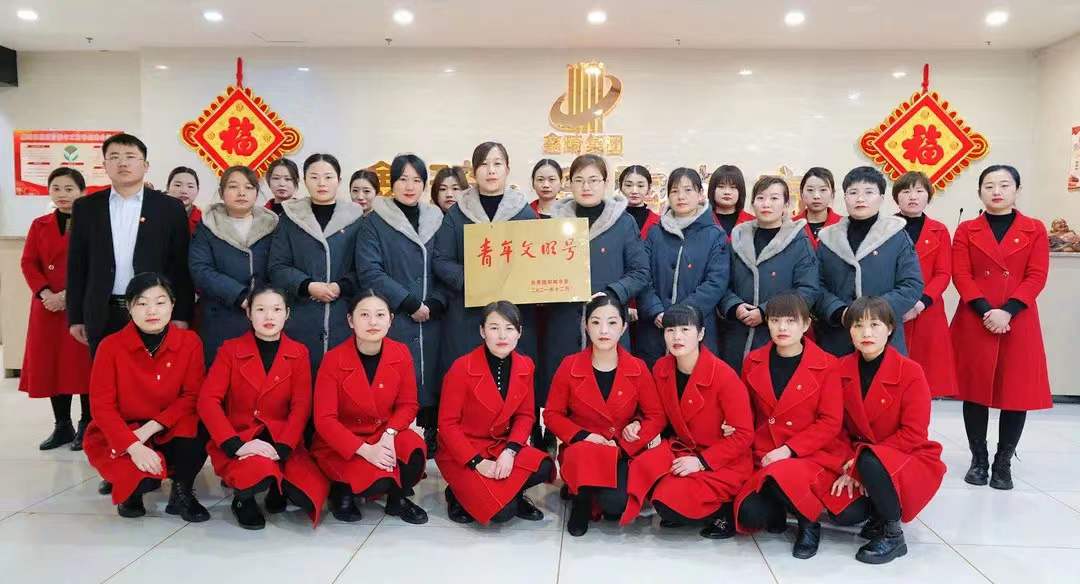 鑫琦乐购超市荣获“邹城市青年文明号”荣誉称号
