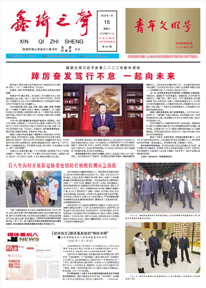 微信截图_20220118102704.png