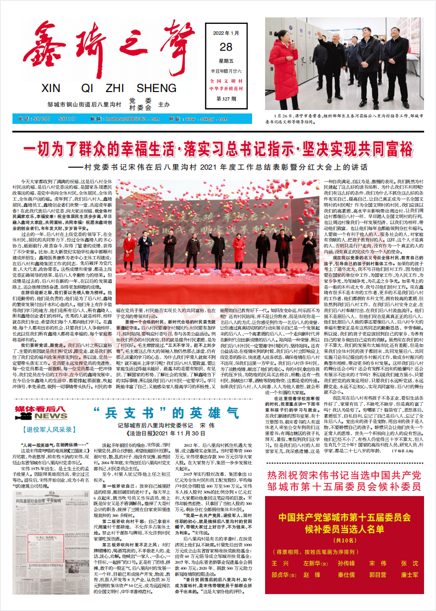 327截图.png