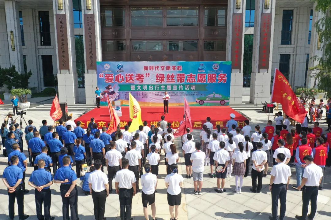 每年举办“爱心送考”志愿服务活动