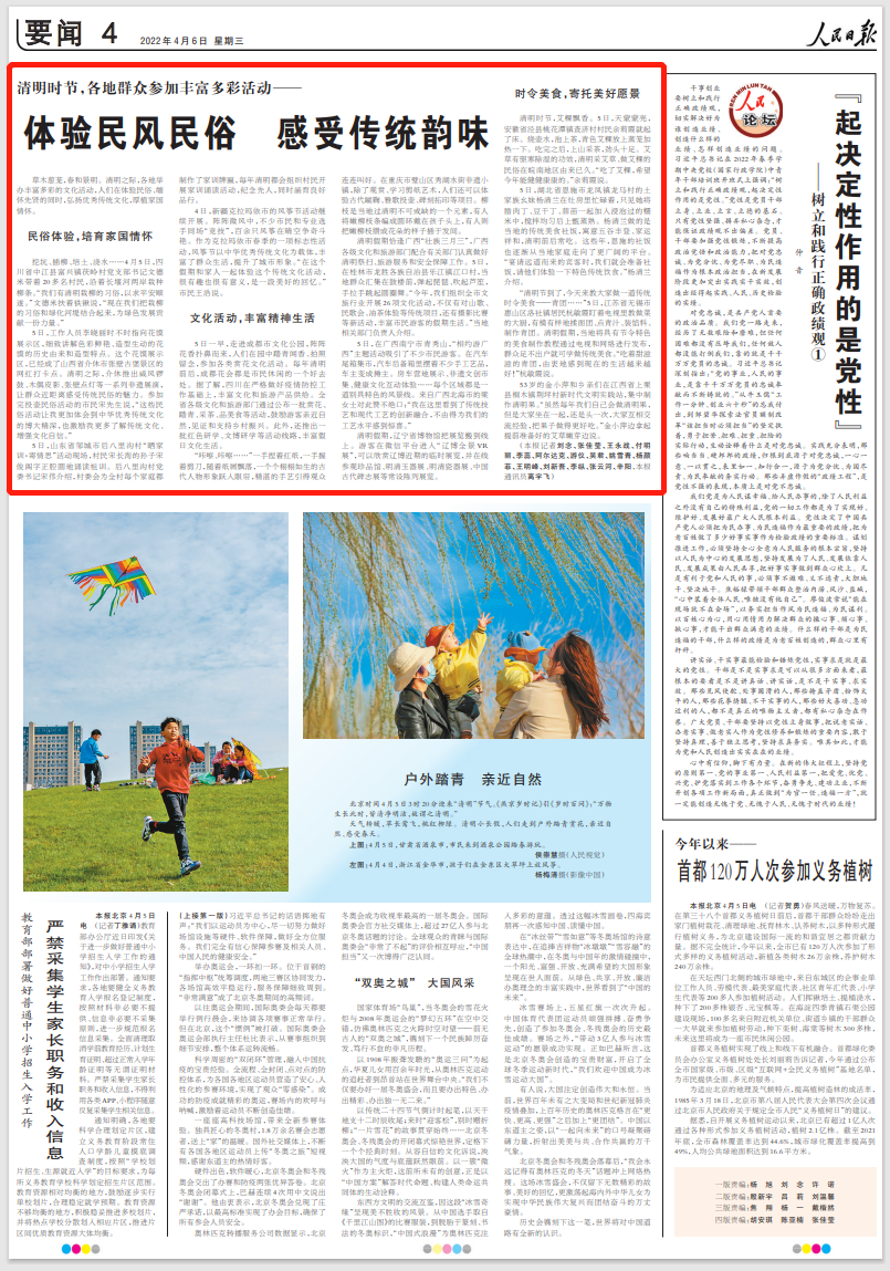 微信图片_20220406094851.png