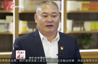 闫虹访谈_50亿元村的当家人·宋伟（上）