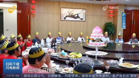 （闪电新闻）【喜迎中秋佳节】赏美景 尝美食 情暖中秋