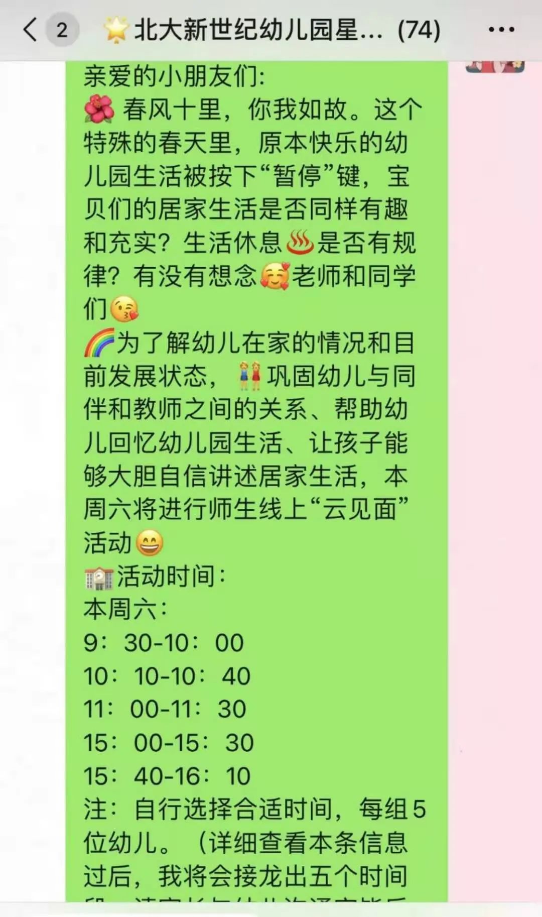 微信图片_20220421181436.jpg