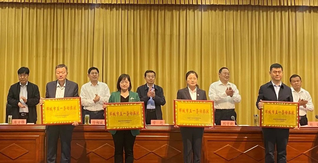 4月29日，喜报！热烈祝贺北大新世纪学校荣获“五一劳动奖状”荣誉称号