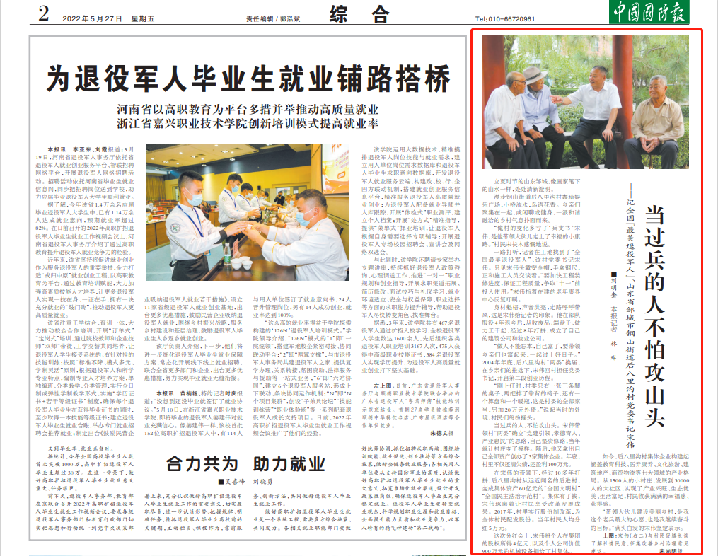 微信图片_20220602092120.png