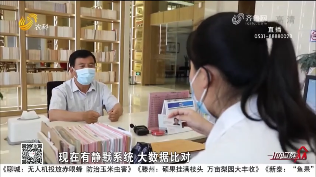 省内率先试点静默认证”让数据替群众跑腿