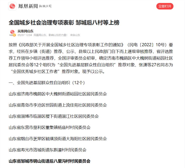 微信截图_20220922081534.png