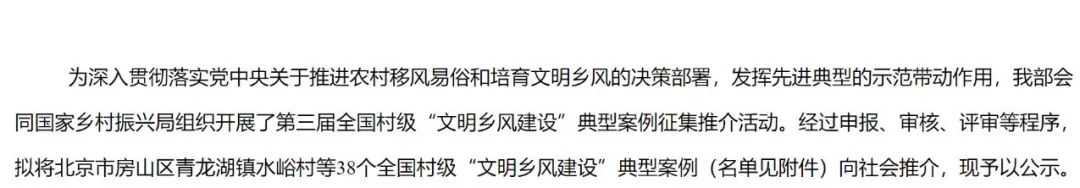 微信图片_20221002094152.jpg