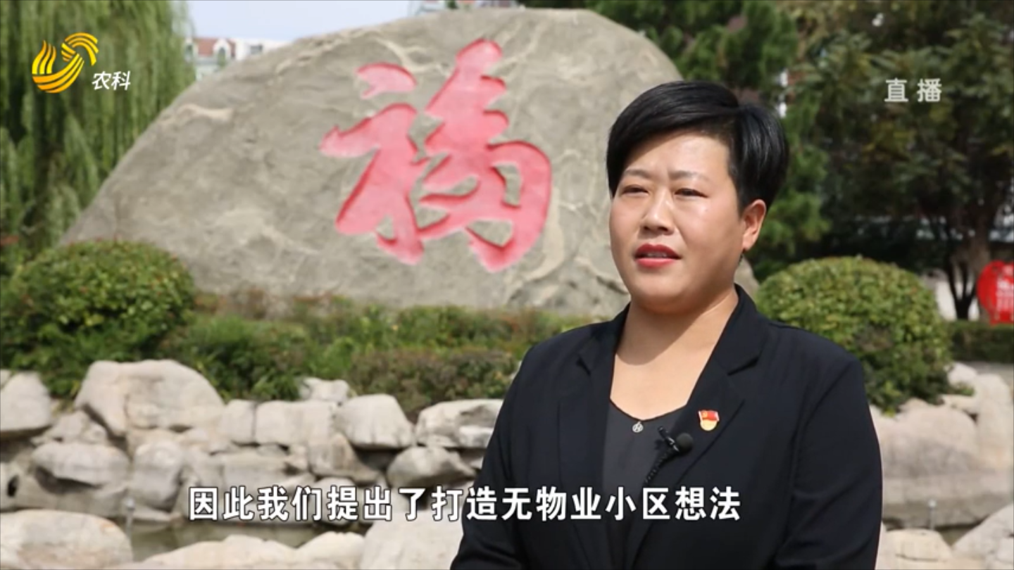 自发认领责任区打造无物业小区