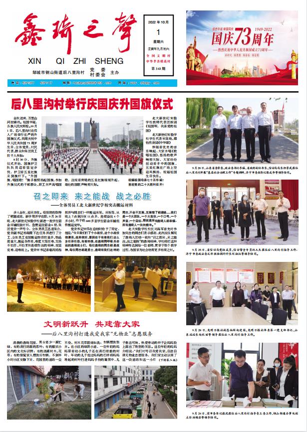 xinqizhisheng343.jpg