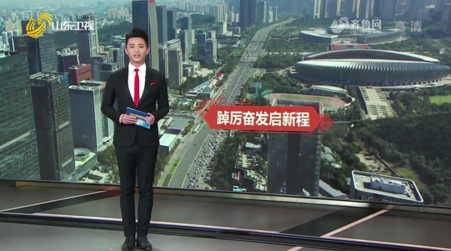 （山东农科）担当使命同奋斗 踔厉奋发启新程